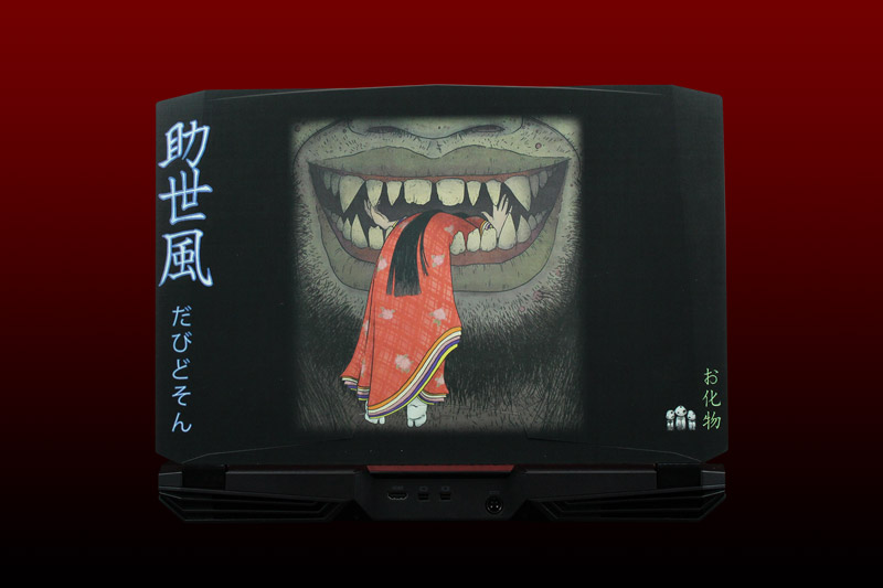 Anime Art Custom EON17-X Thumbnail